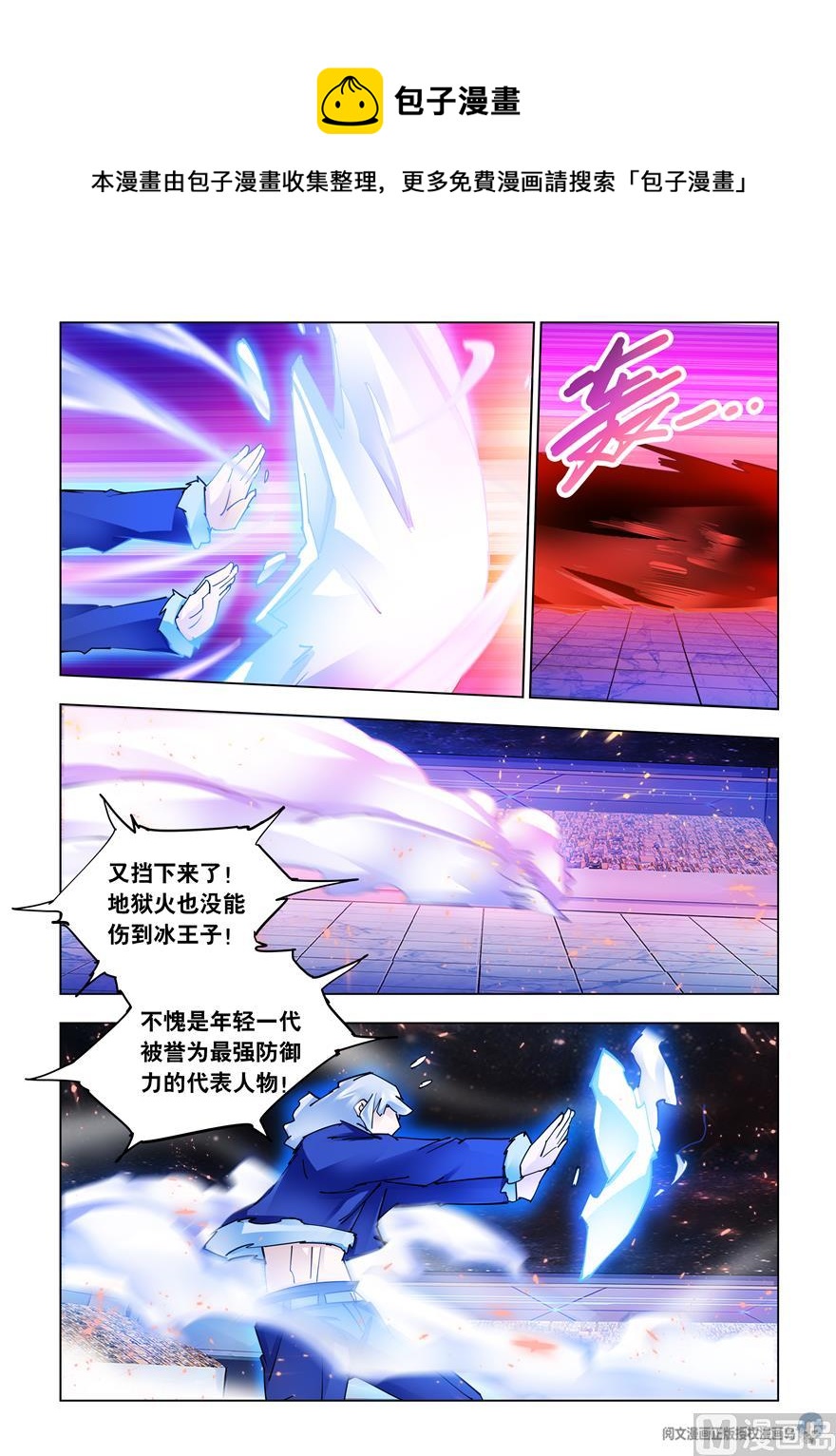 第262话-第262话