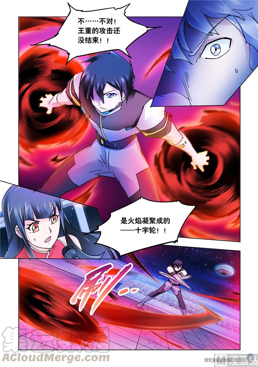 第262话-第262话