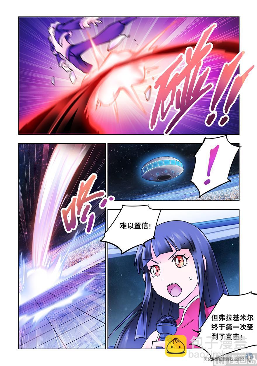 第262话-第262话