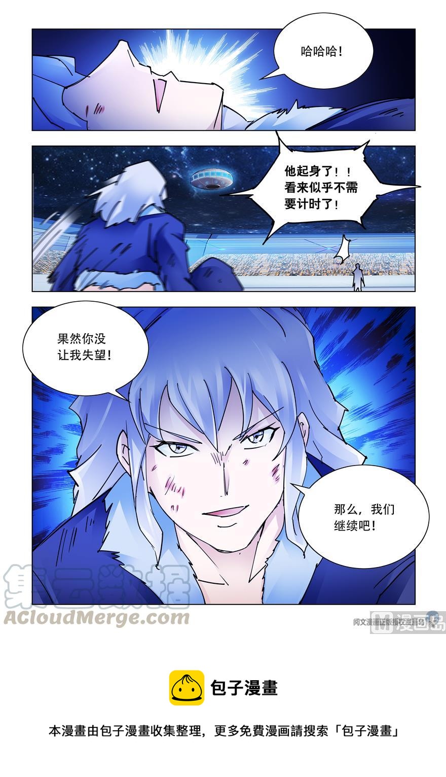 第262话-第262话