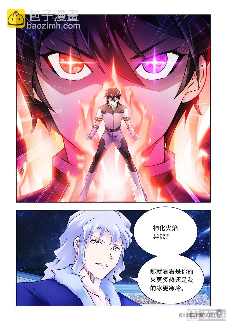 第262话-第262话