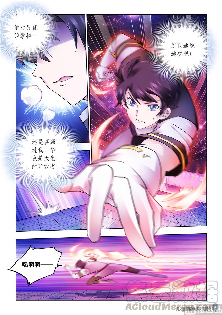 第262话-第262话