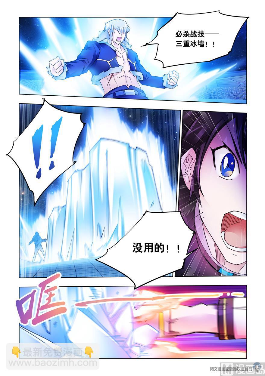 第262话-第262话