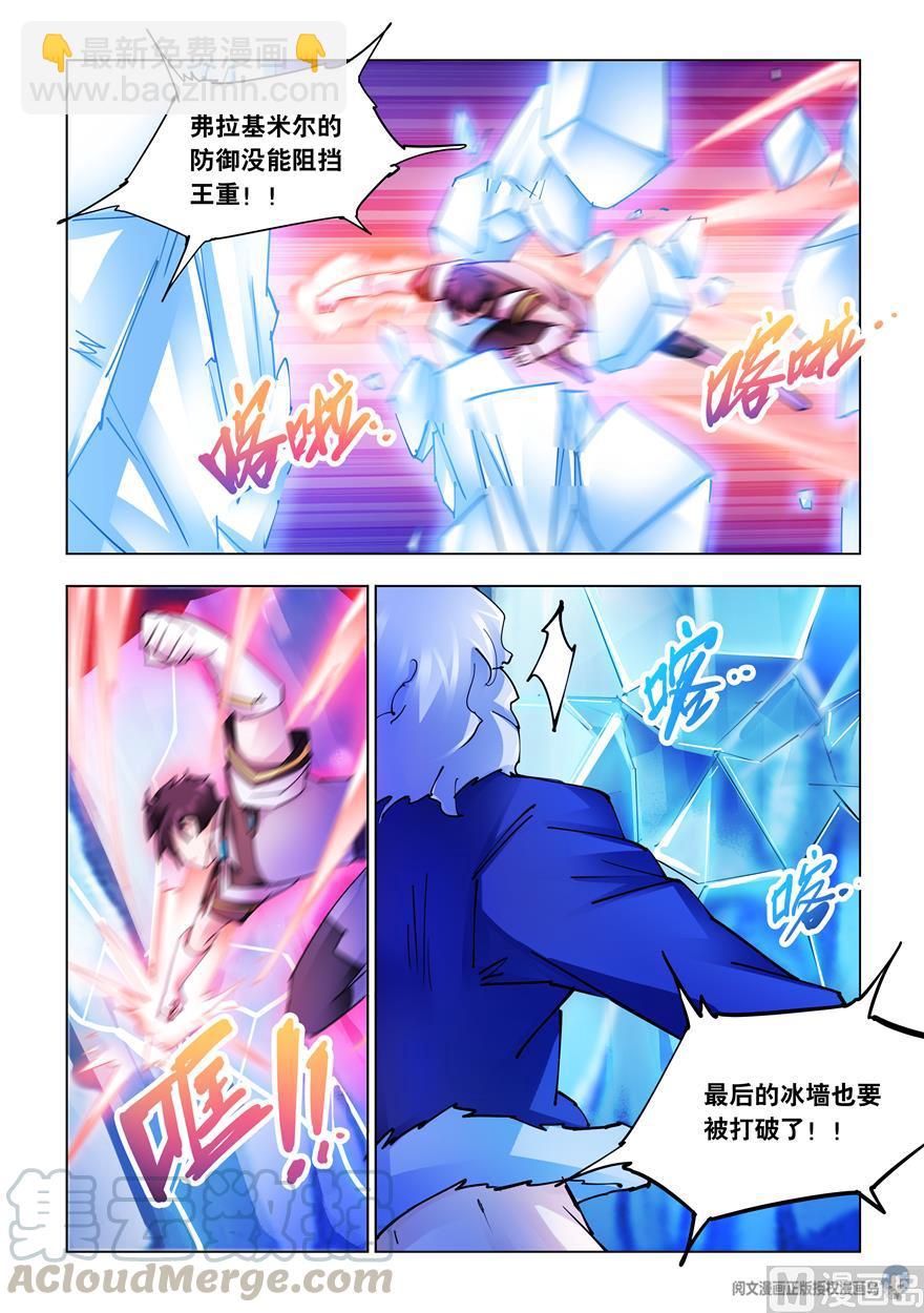 第262话-第262话