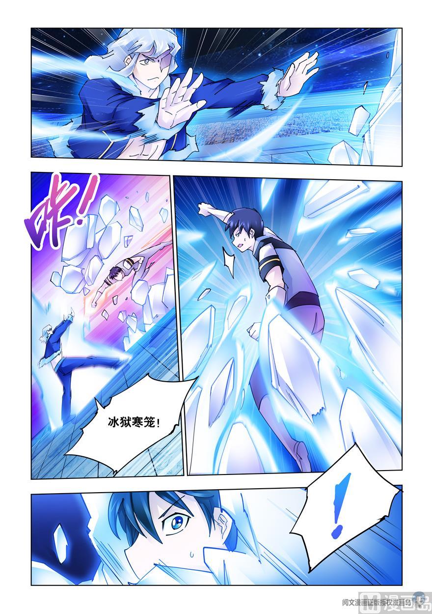 第262话-第262话
