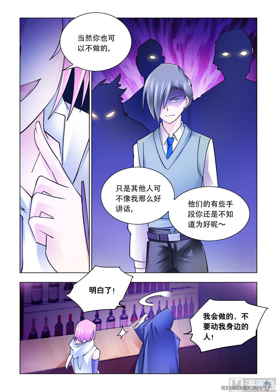 第264话-第264话