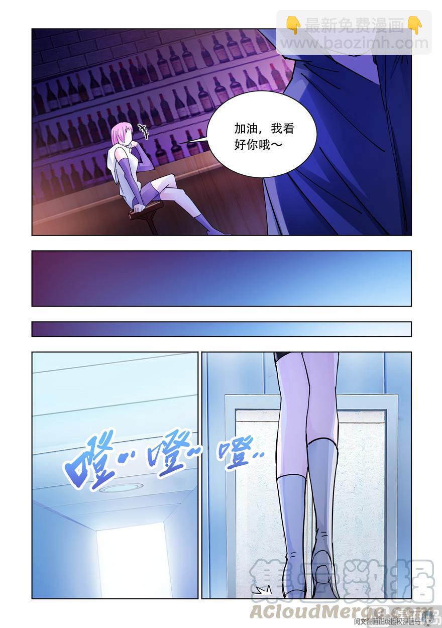 第264话-第264话