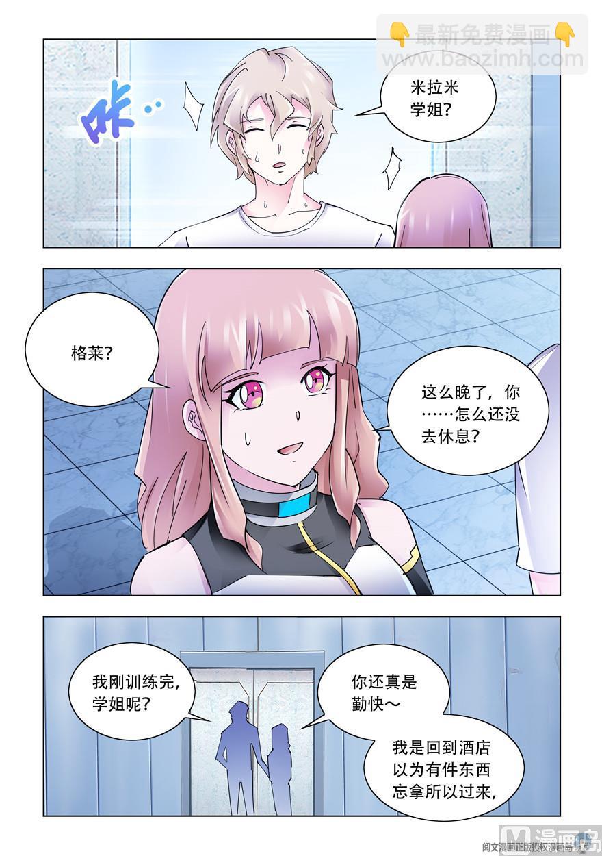 第264话-第264话