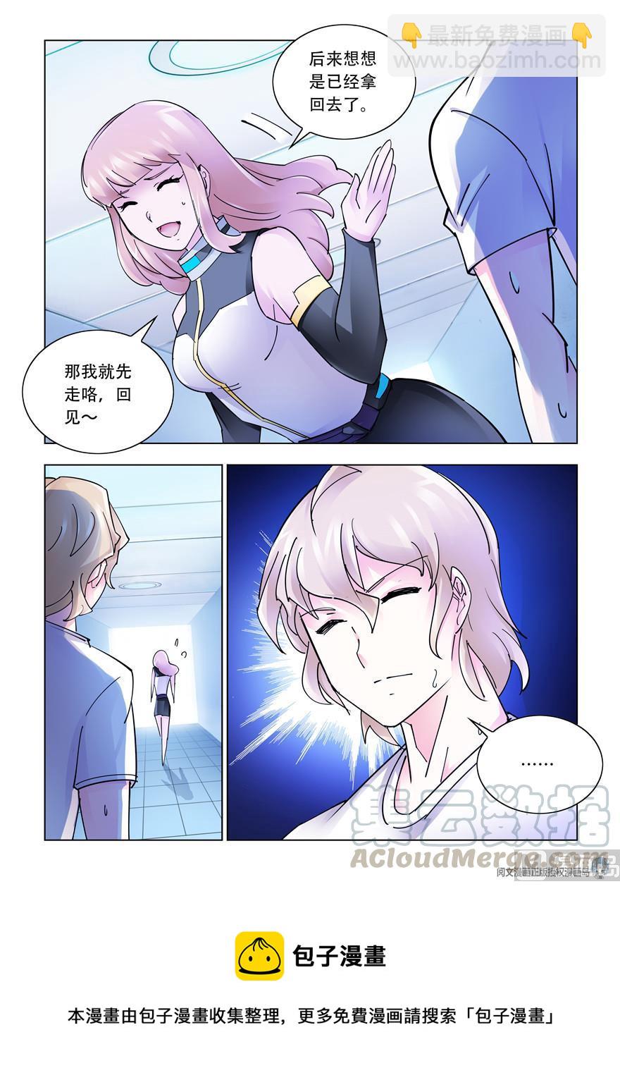 第264话-第264话