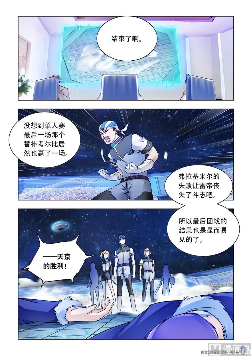 第264话-第264话