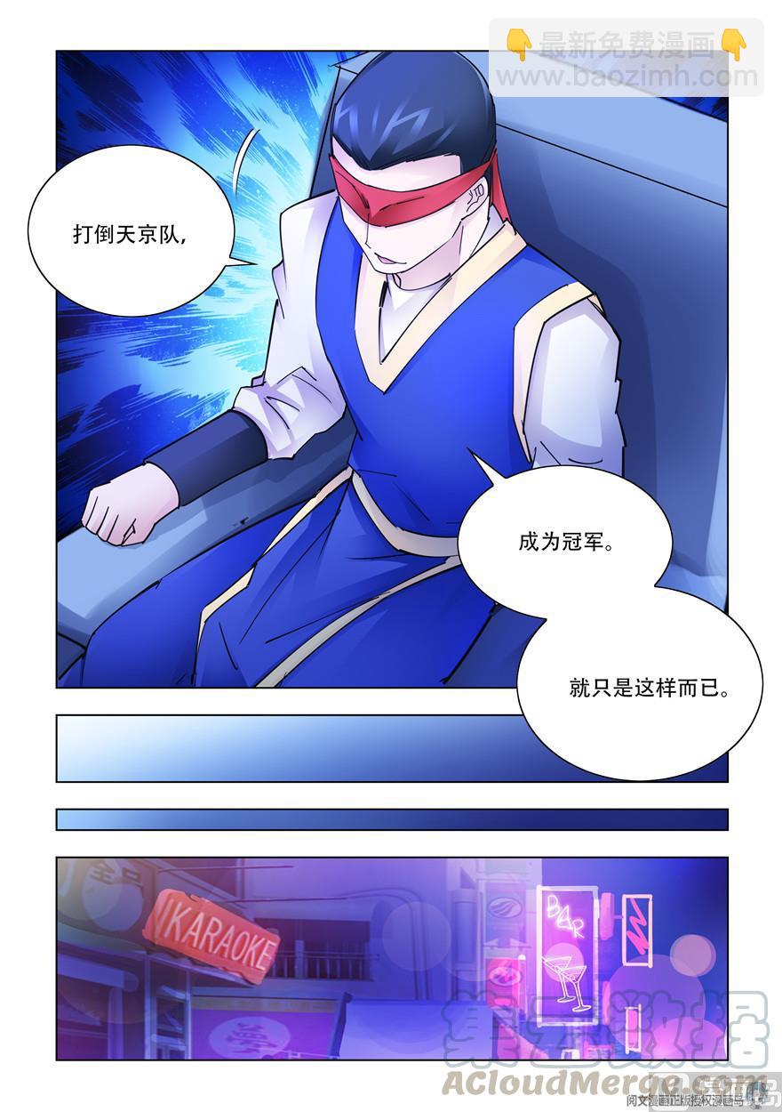 第264话-第264话