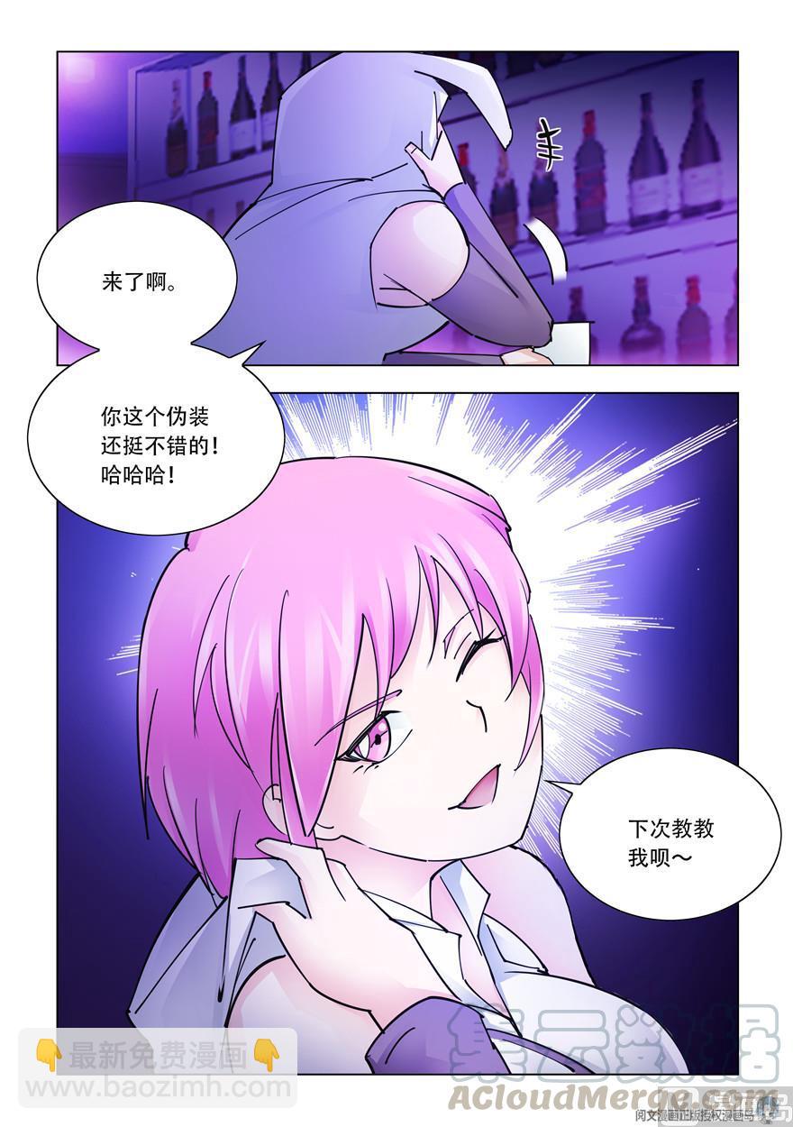 第264话-第264话