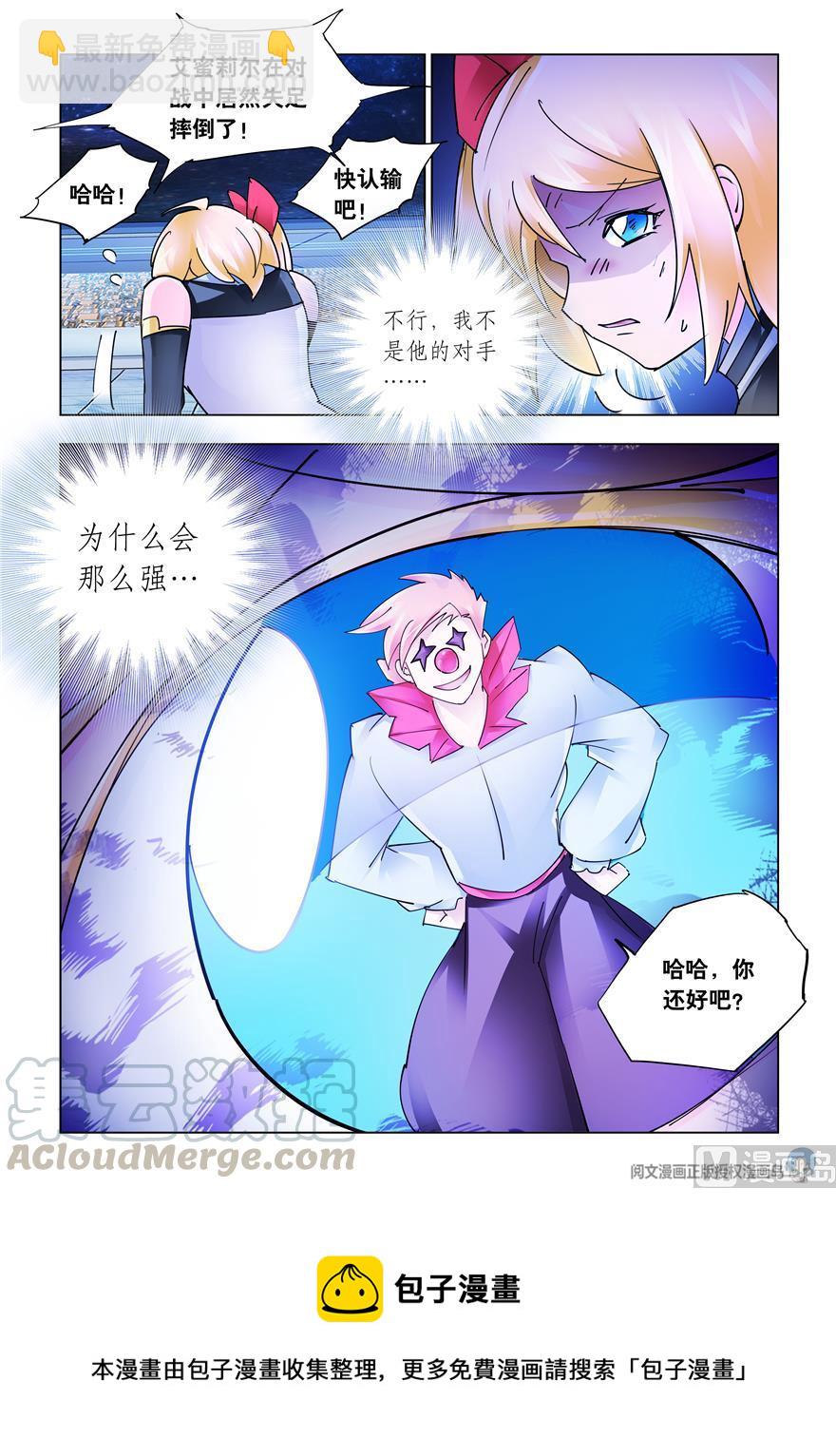 第266话-第266话