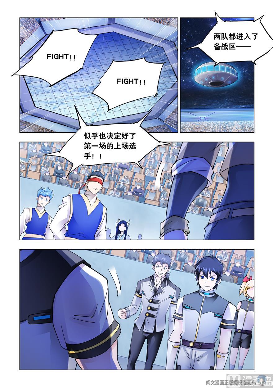 第266话-第266话
