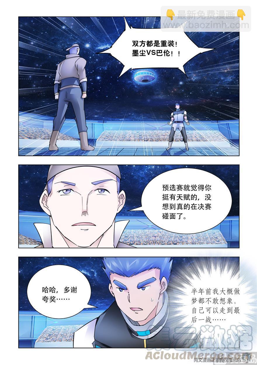 第266话-第266话