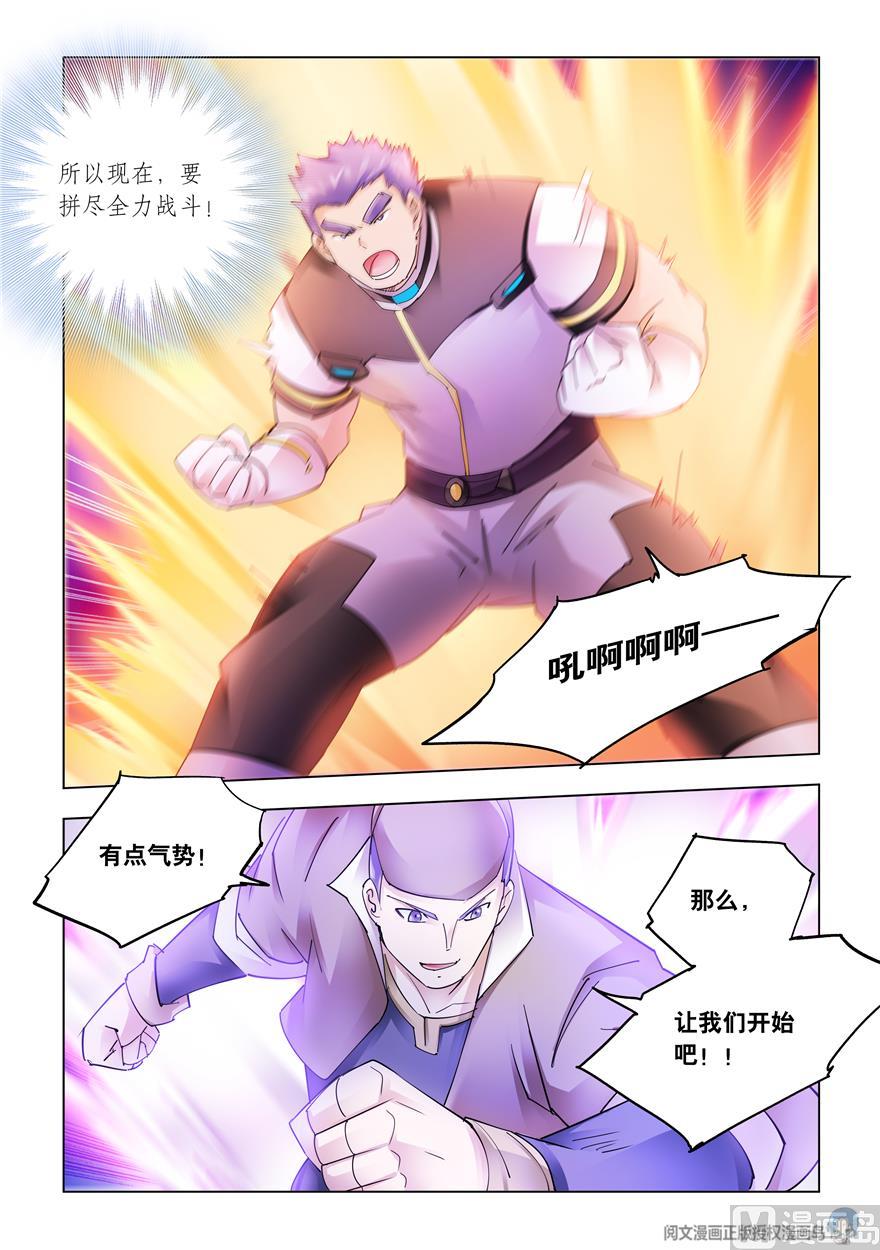 第266话-第266话
