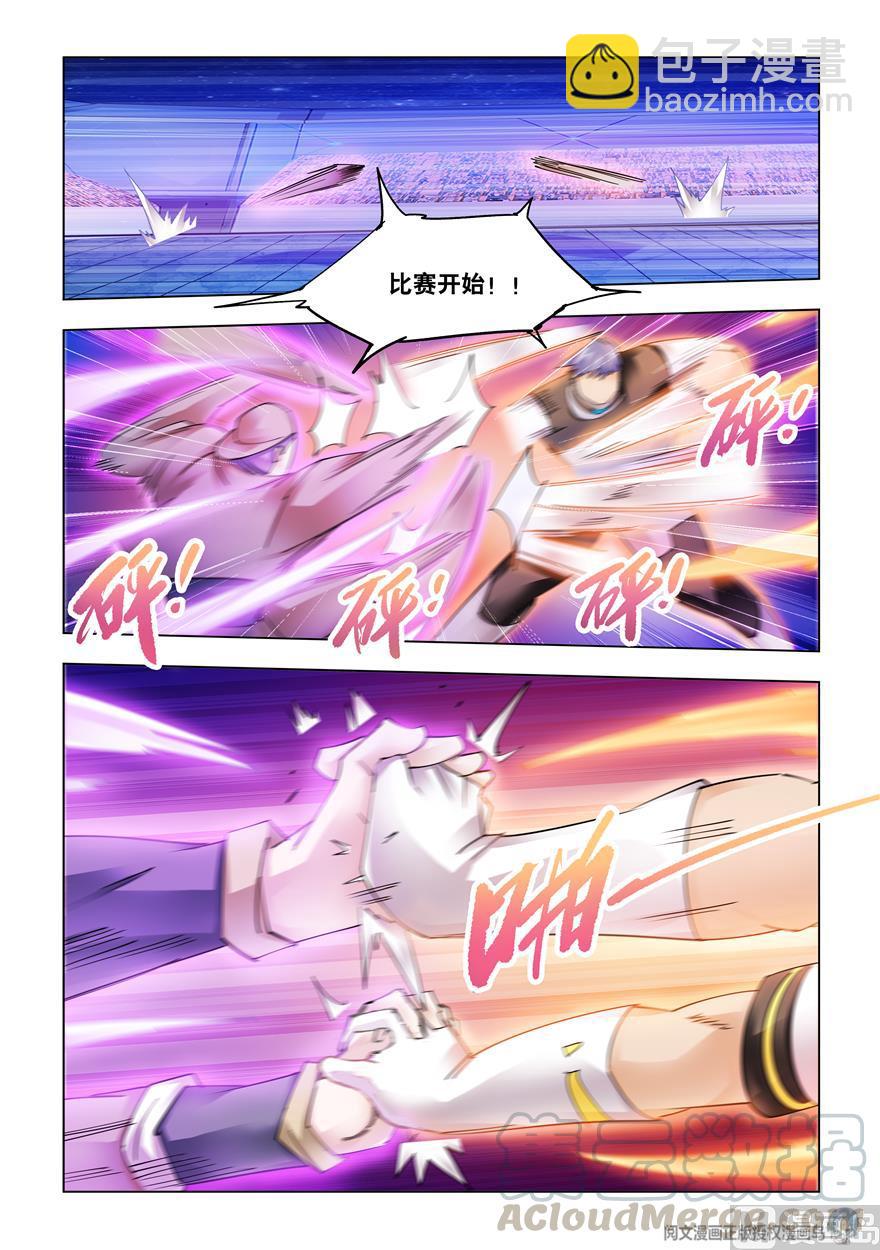 第266话-第266话