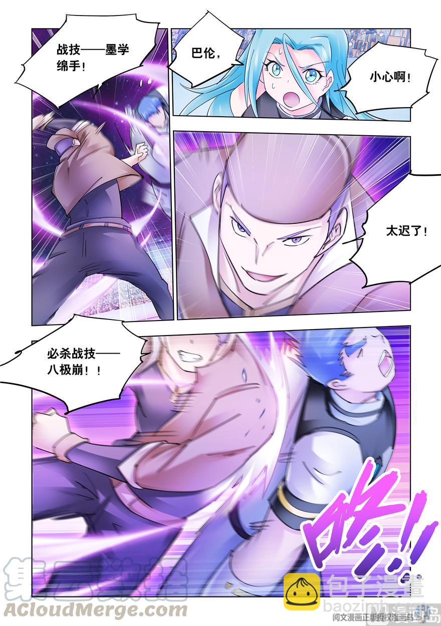 第266话-第266话
