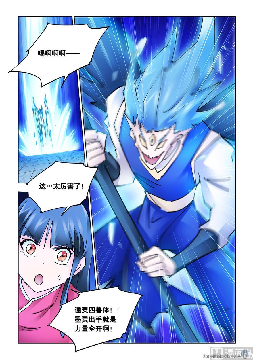 第268话-第268话