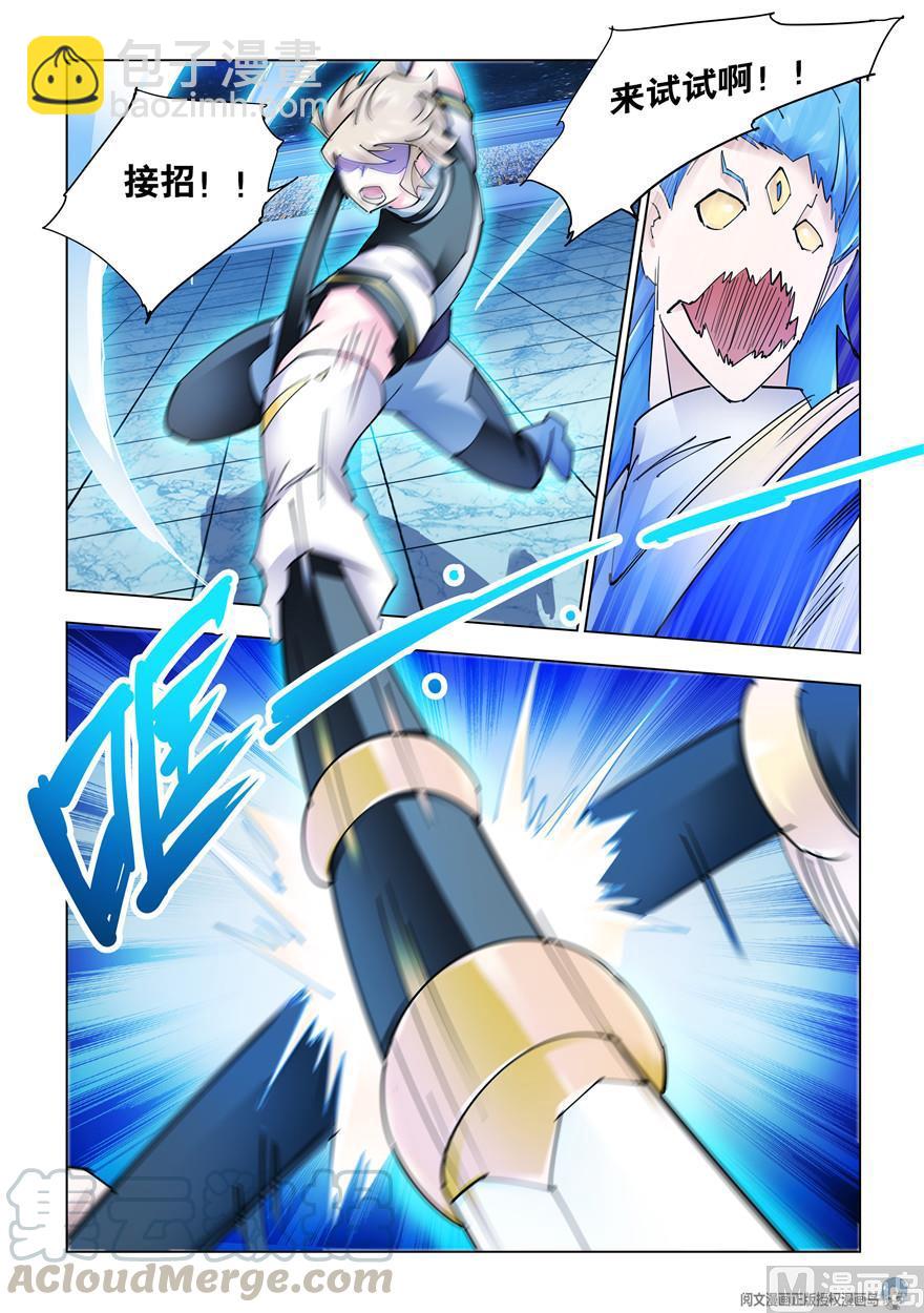 第268话-第268话