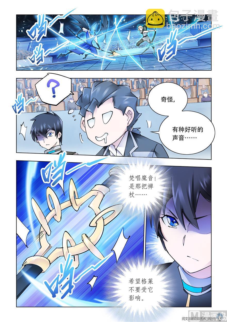 第268话-第268话