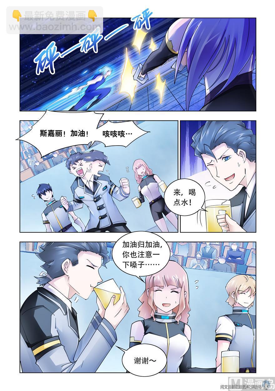 第268话-第268话