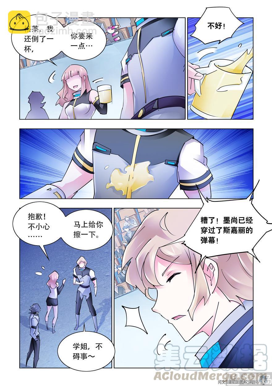 第268话-第268话