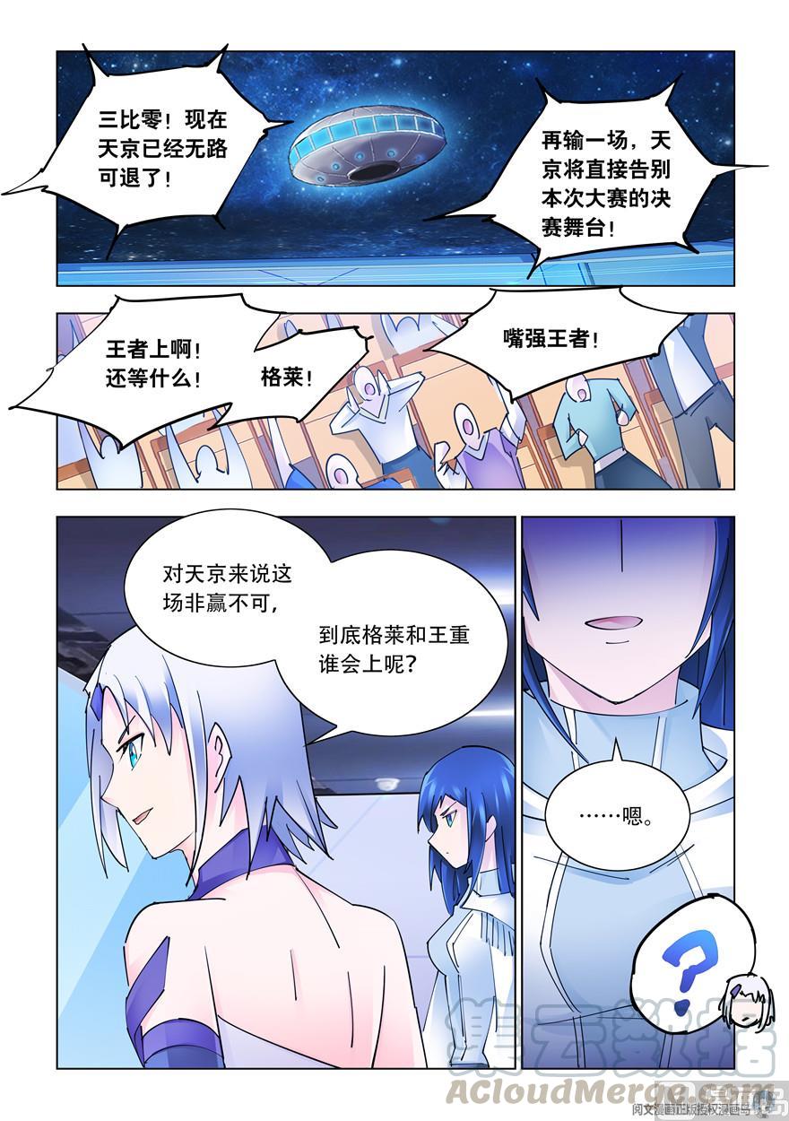 第268话-第268话