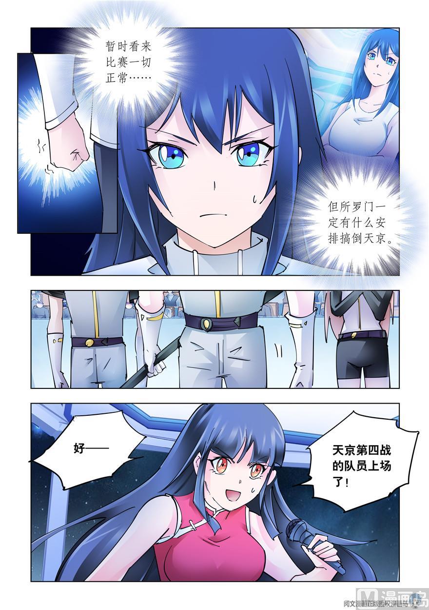 第268话-第268话