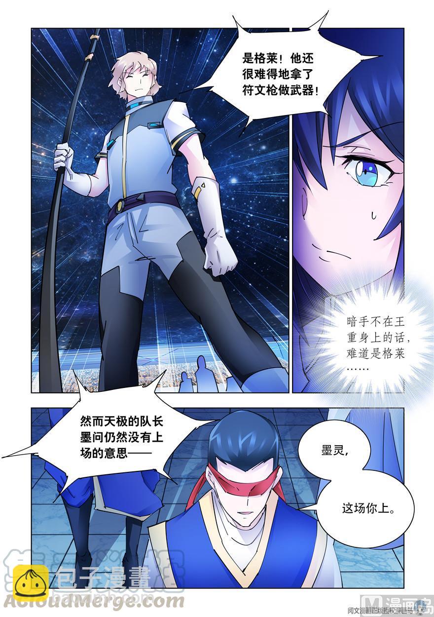第268话-第268话