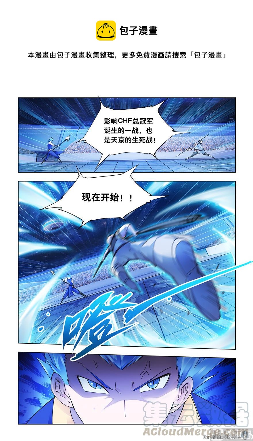 第268话-第268话