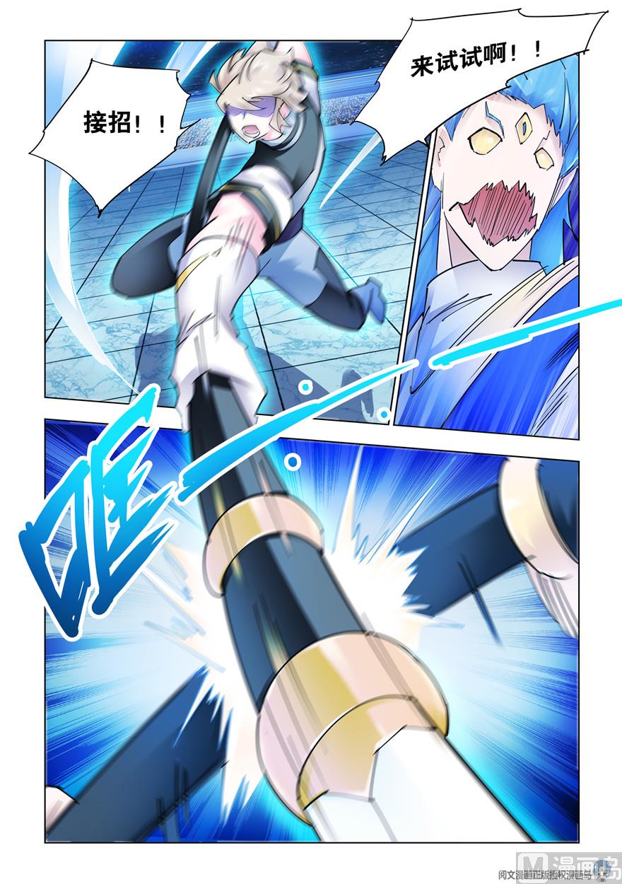 第269话-第272话