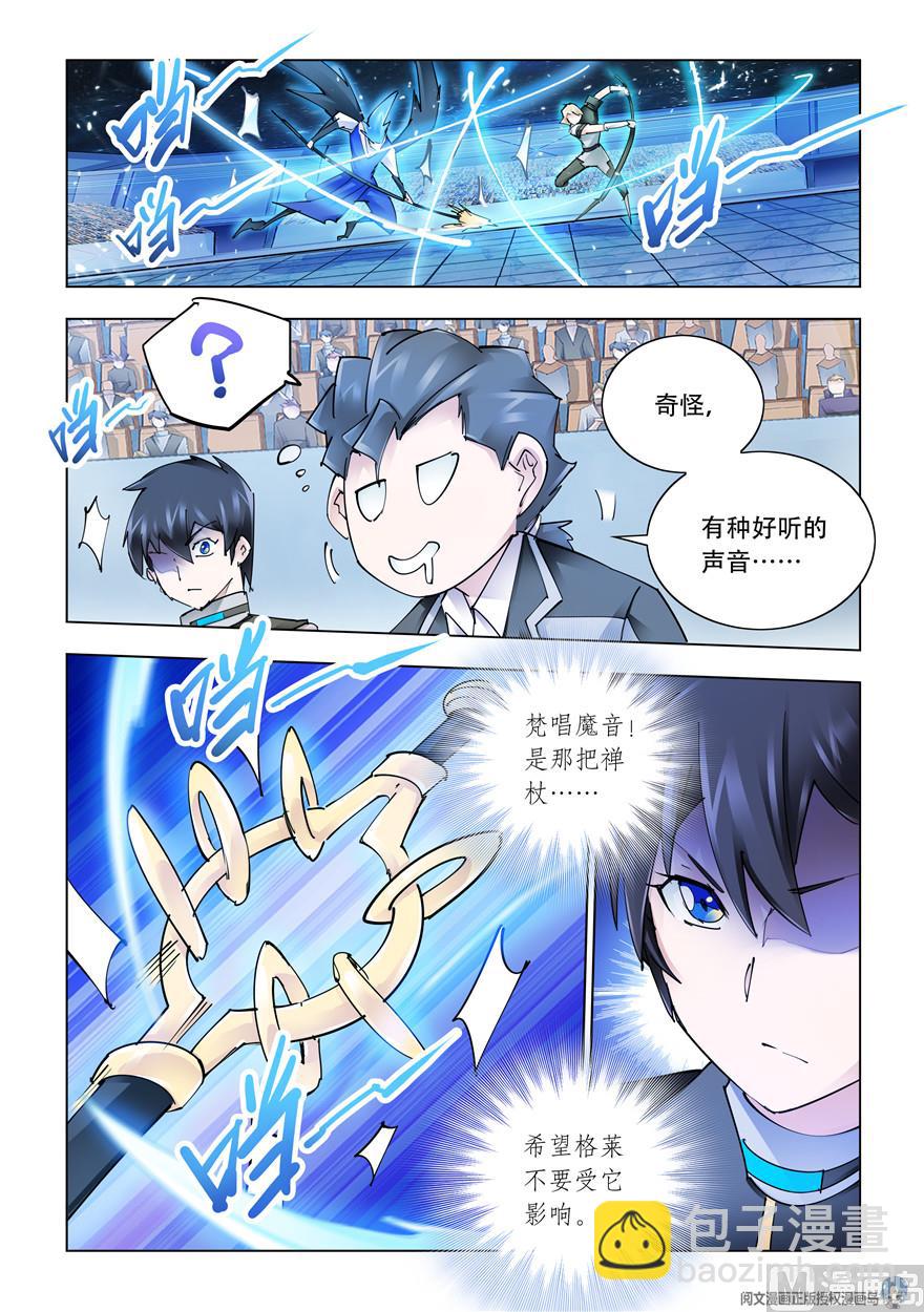 第269话-第272话