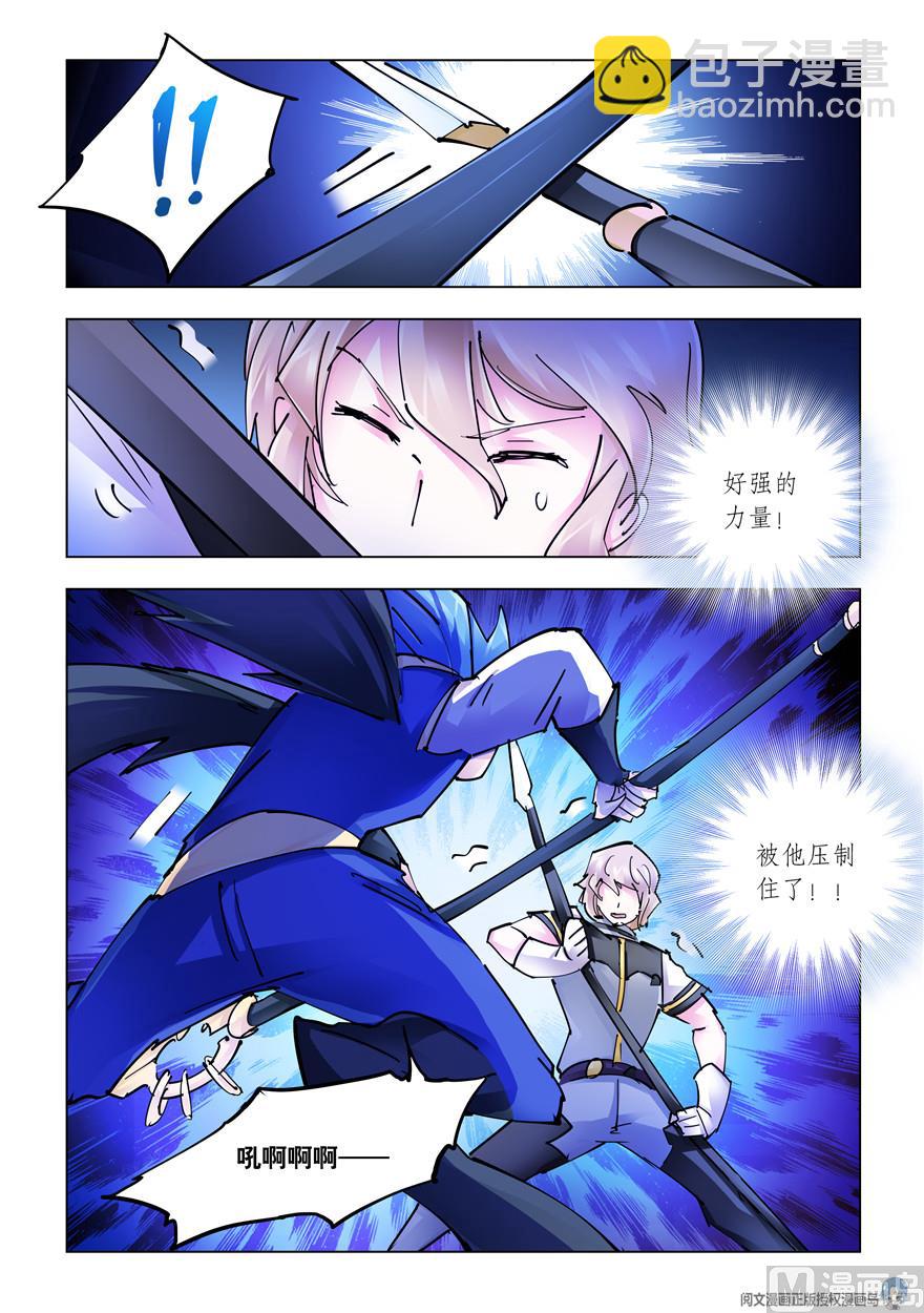 第269话-第272话