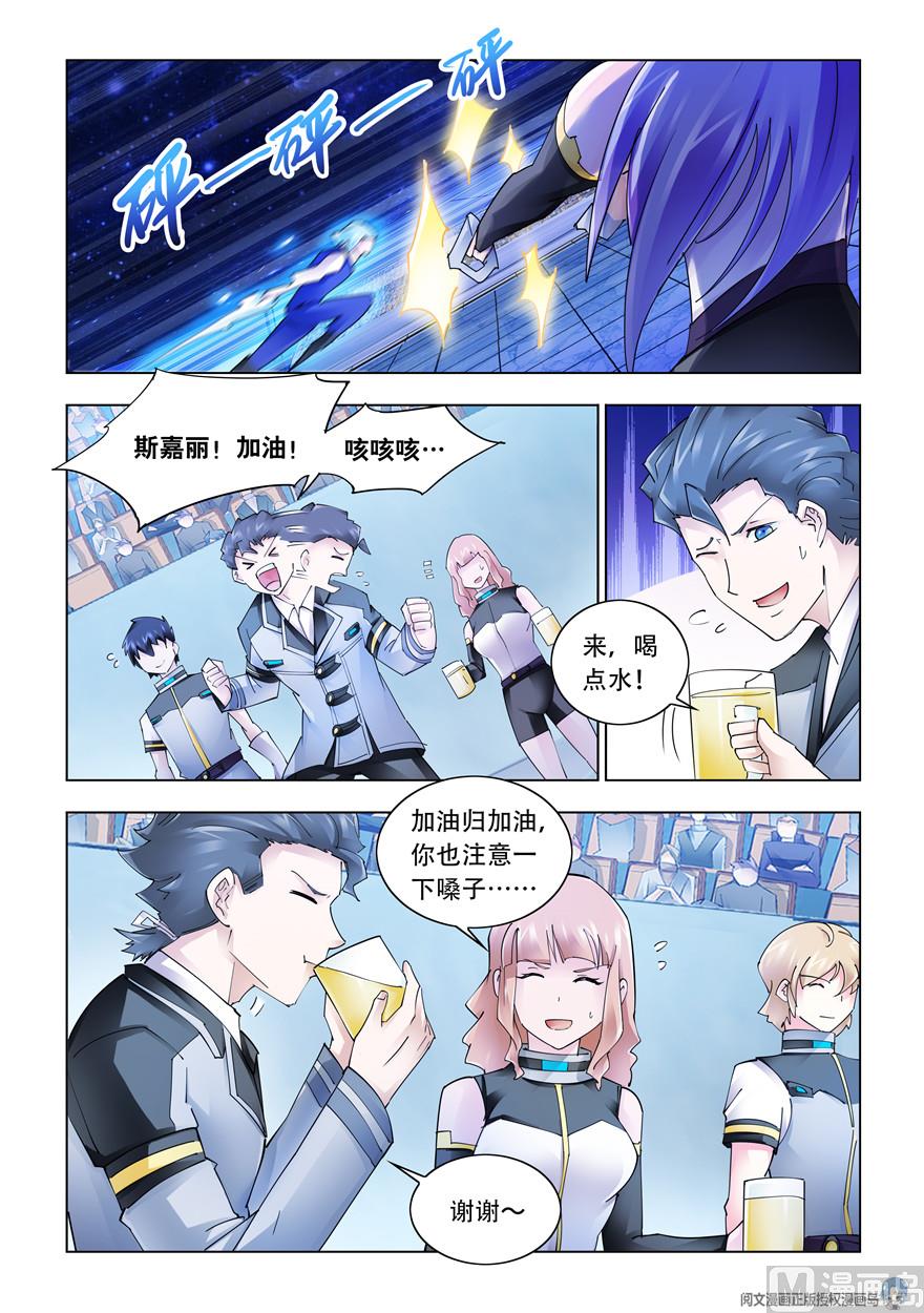 第269话-第272话