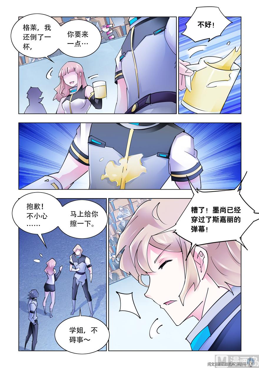 第269话-第272话