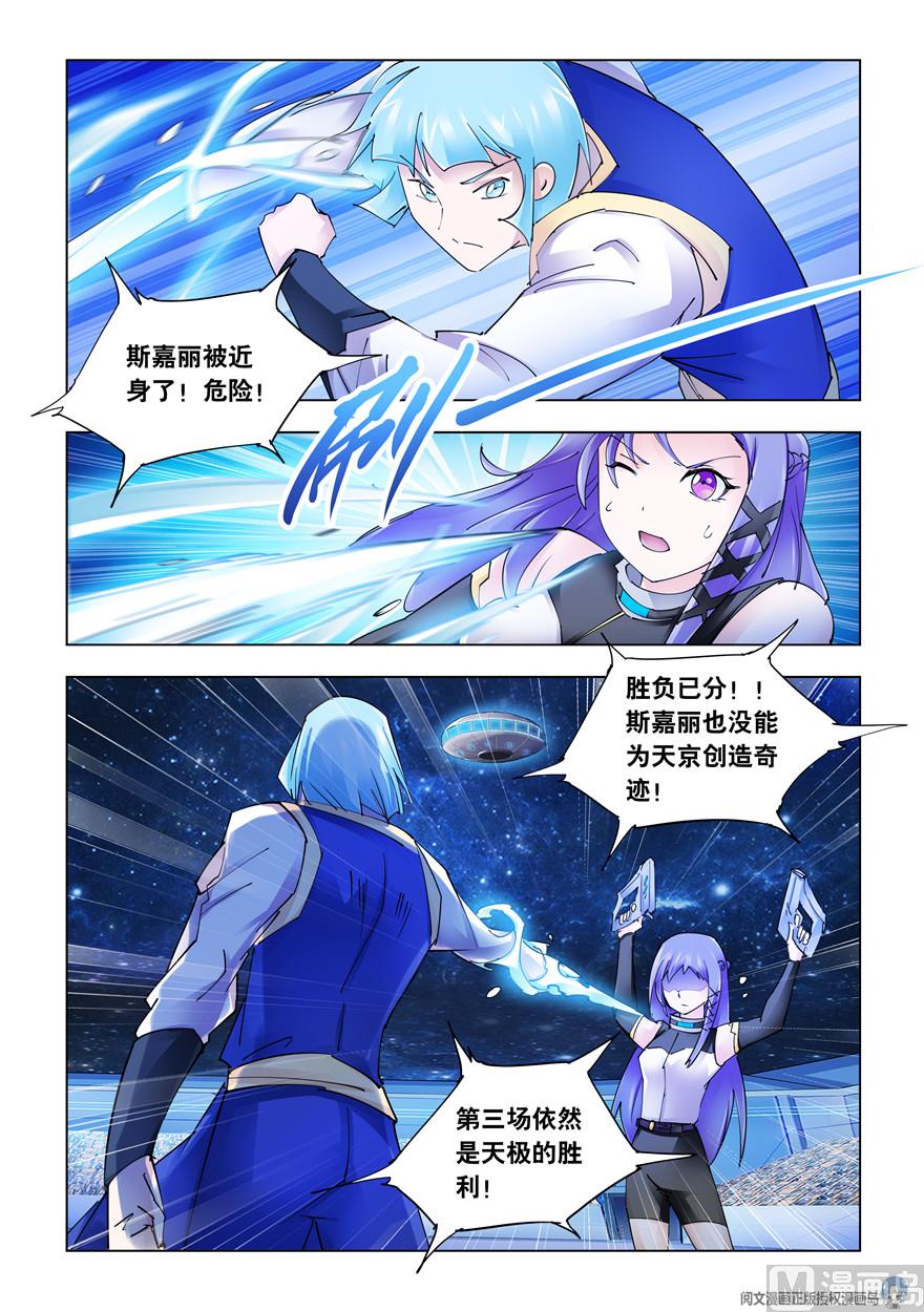 第269话-第272话