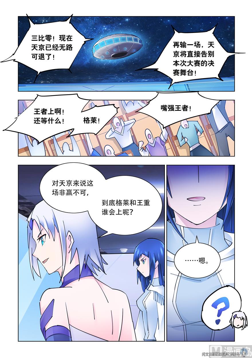 第269话-第272话