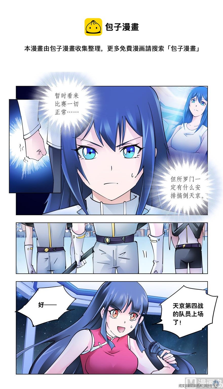 第269话-第272话