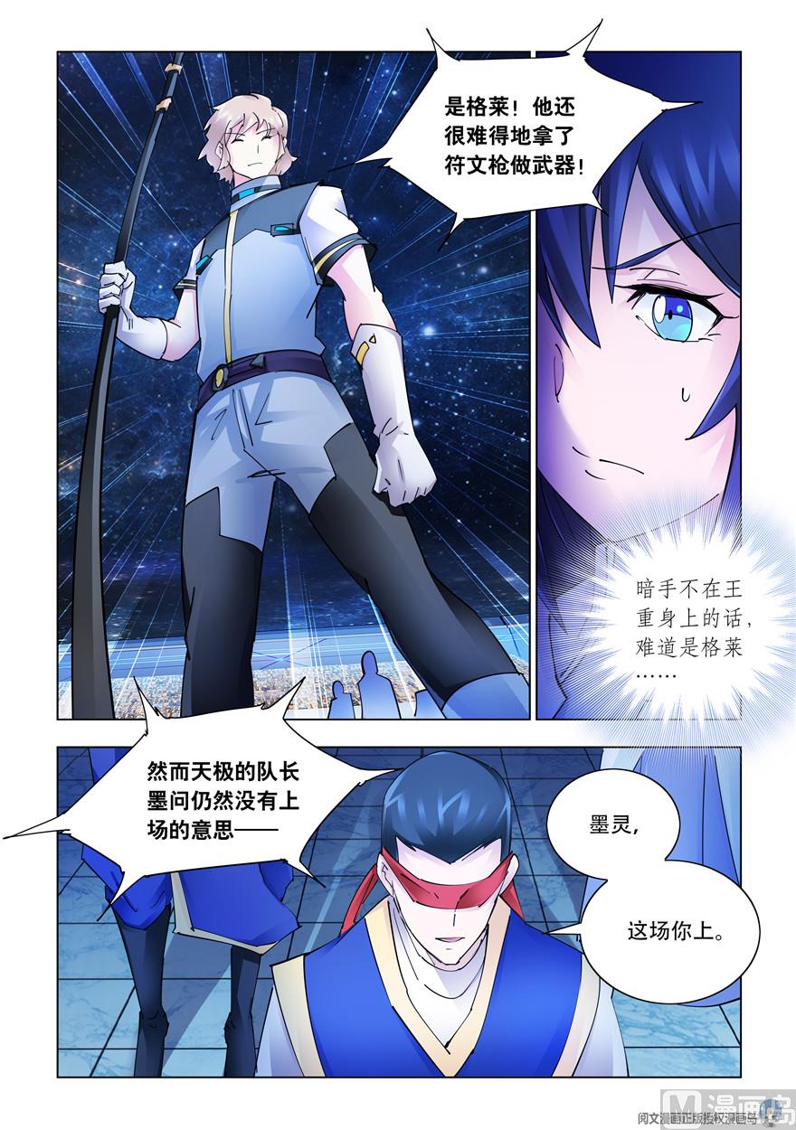 第269话-第272话