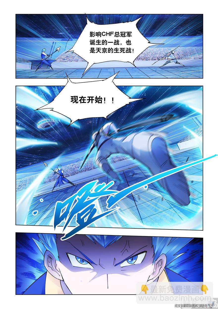 第269话-第272话