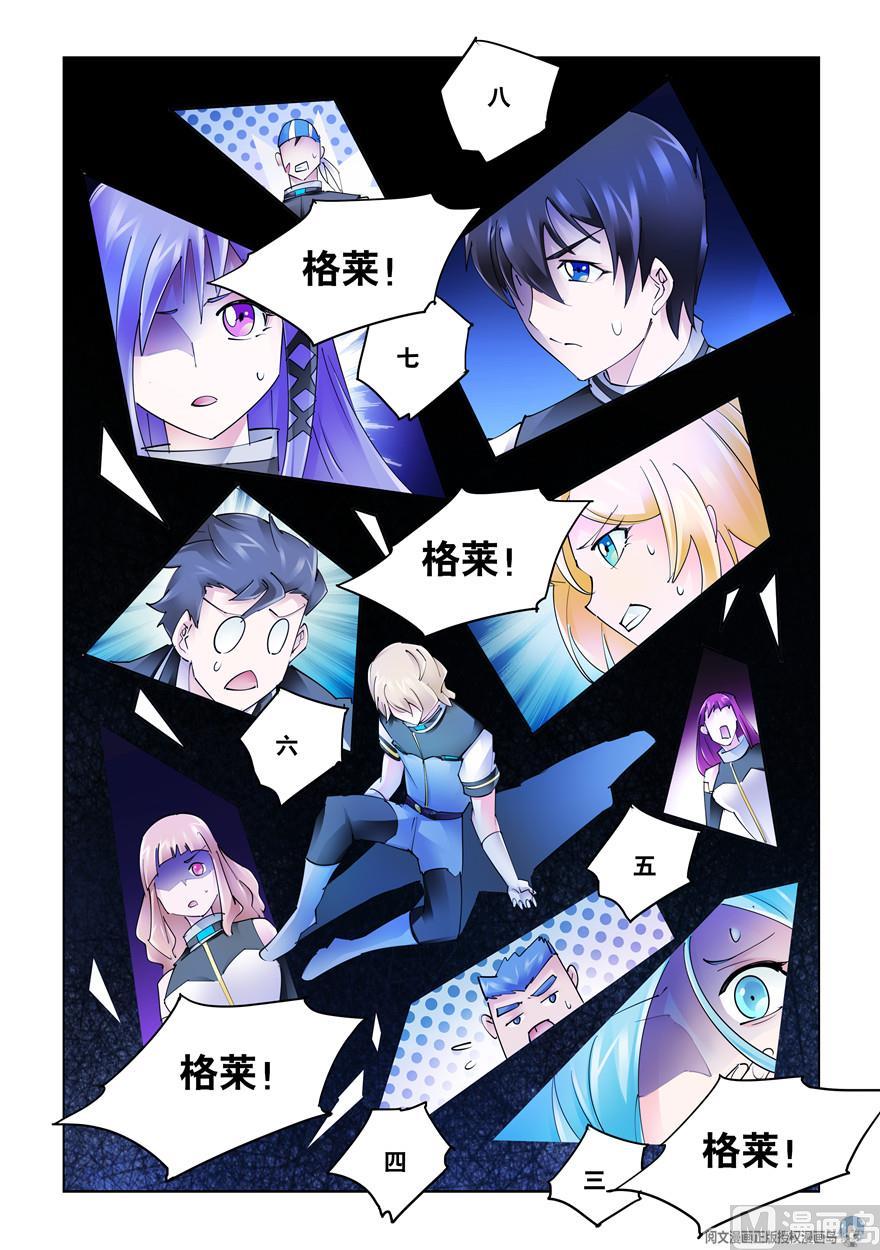 第270话-第270话