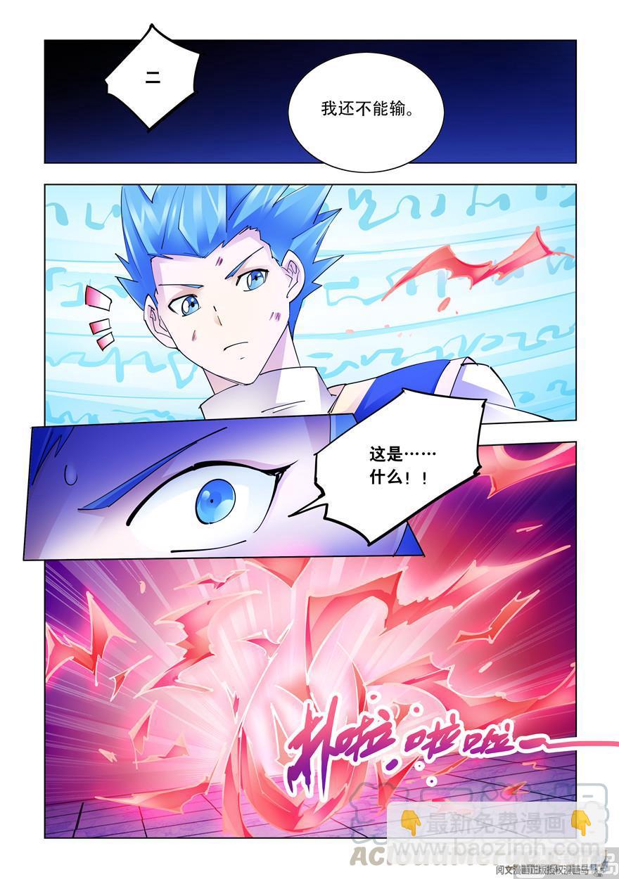 第270话-第270话