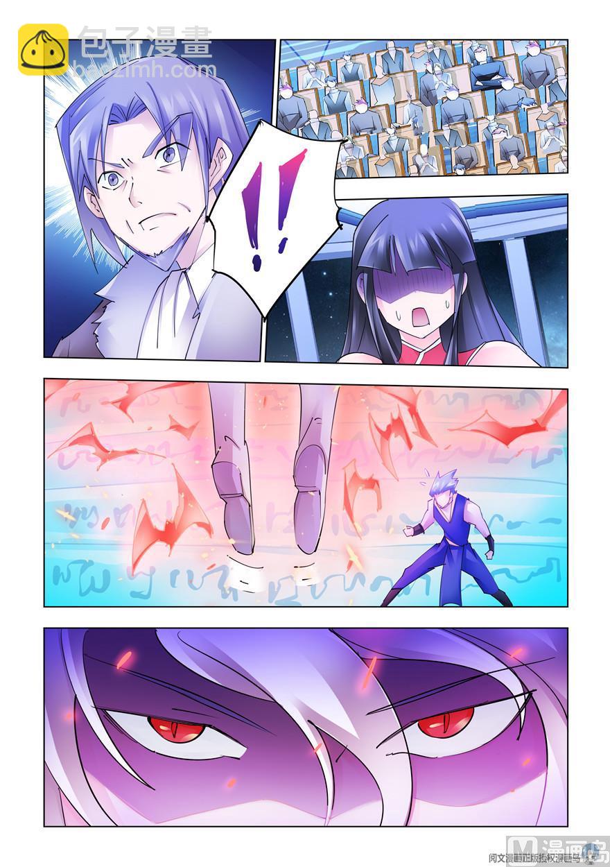 第270话-第270话