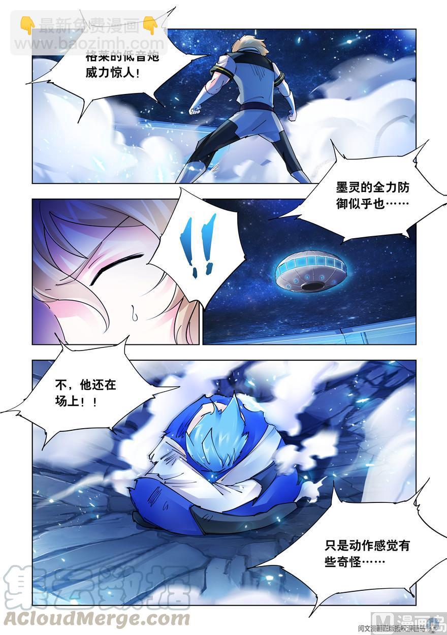 第270话-第270话