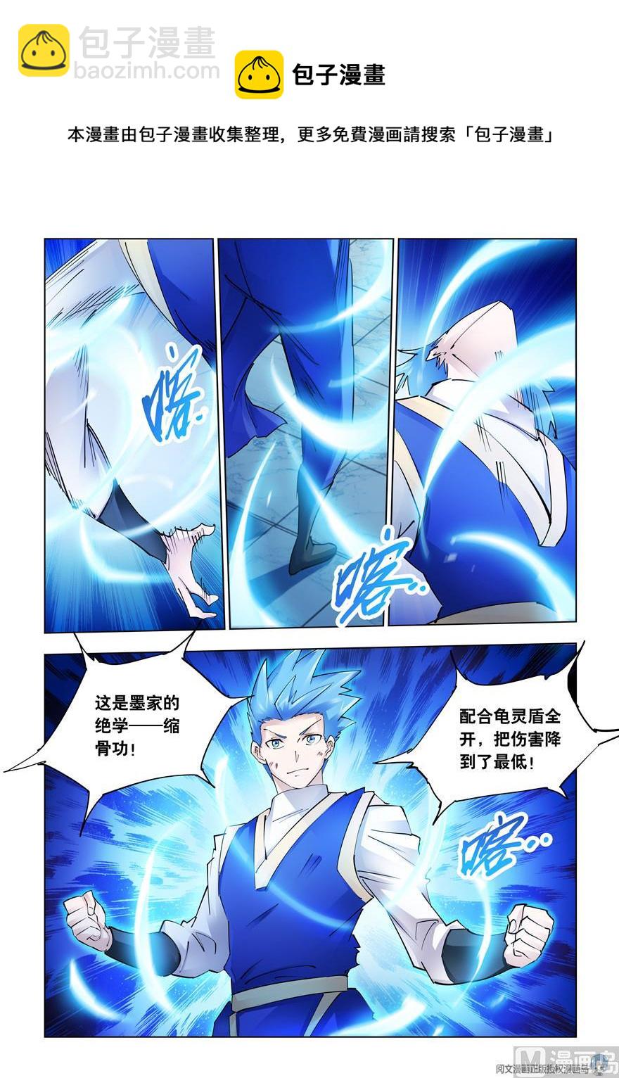 第270话-第270话