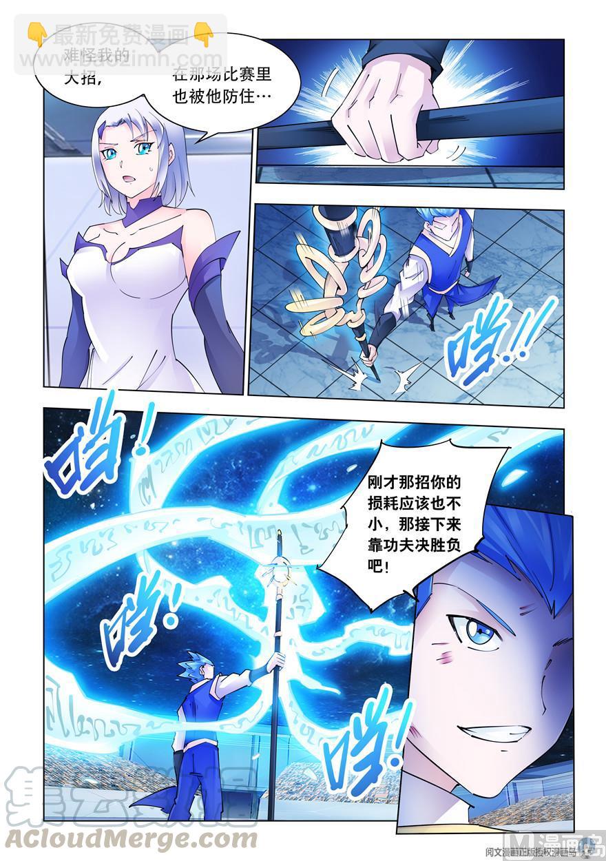 第270话-第270话