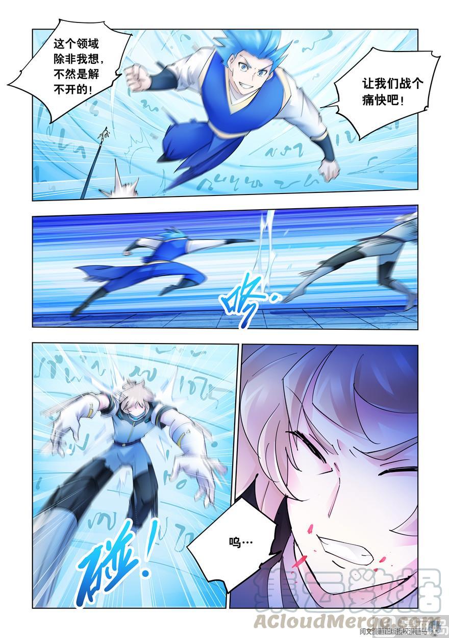 第270话-第270话