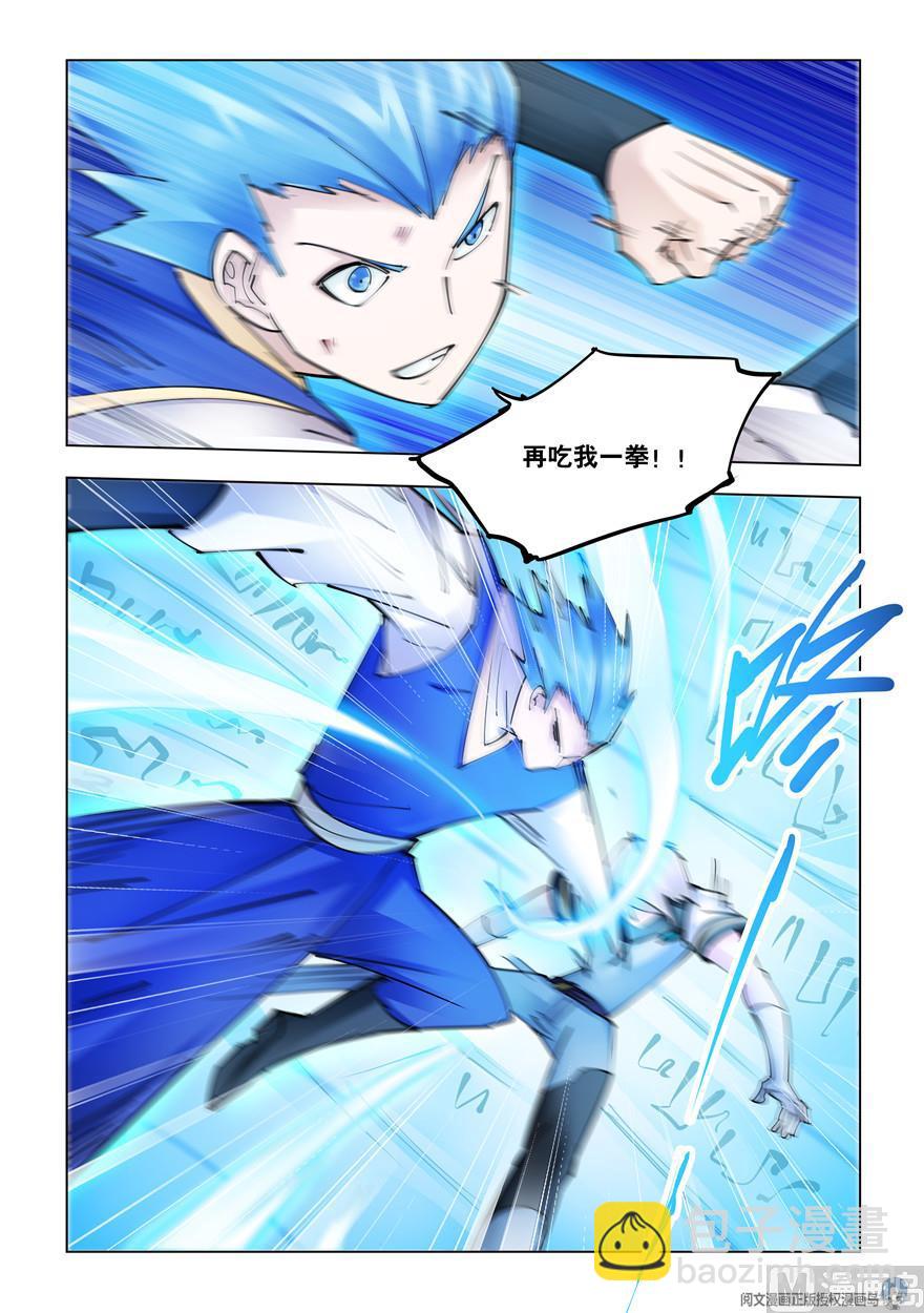 第270话-第270话