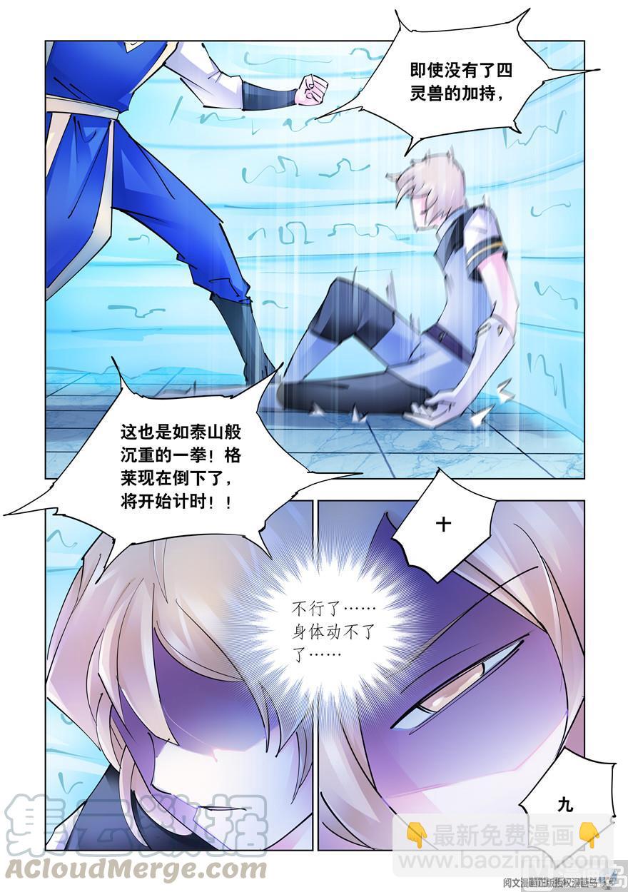 第270话-第270话
